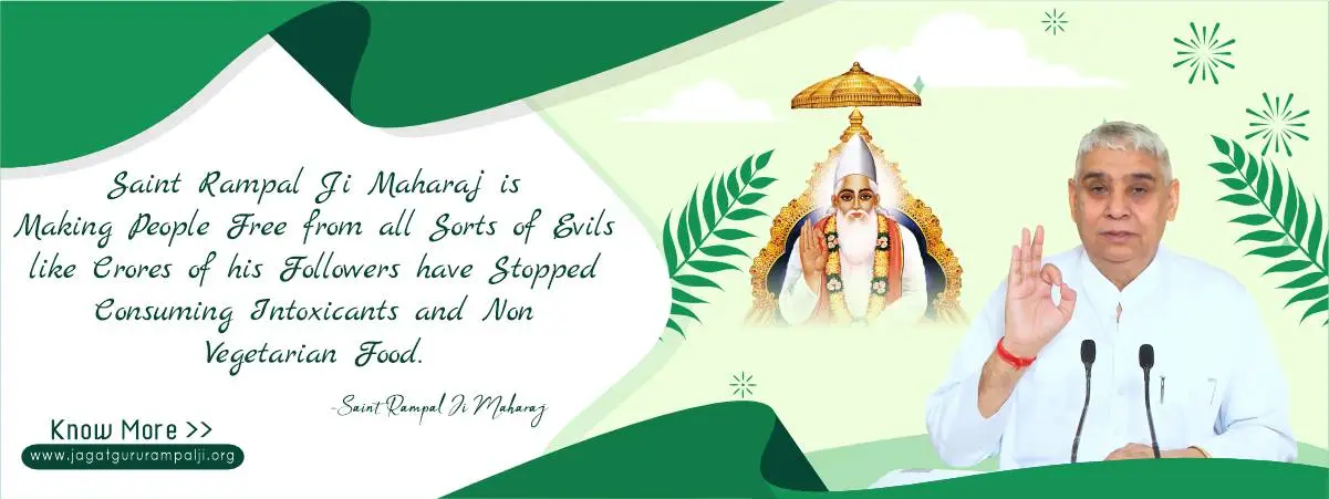 Quotes by Saint Rampal Ji Mahraj