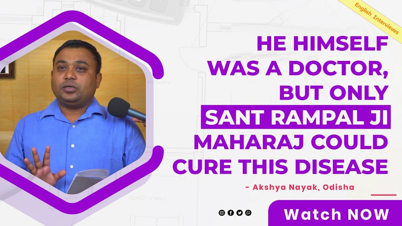 He himself was a doctor, but only Sant Rampal Ji Maharaj could cure this disease | Akshya Nayak